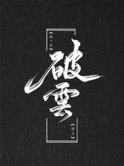含羞草研究所 官网